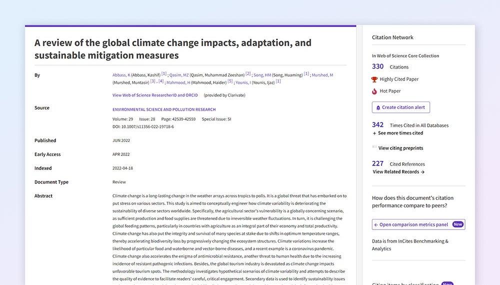 質の高い研究を推進する